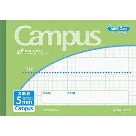 コクヨ｜KOKUYO Campus(キャンパス) ハーフサイズノート(用途別) ライトグリーン 37S10-5LG [B6 /5mm /方眼罫線]