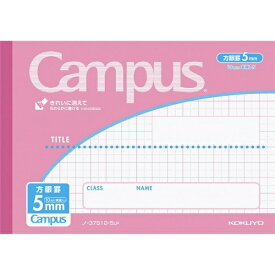 コクヨ｜KOKUYO Campus(キャンパス) ハーフサイズノート(用途別) ライトピンク 37S10-5LP [B6 /5mm /方眼罫線]