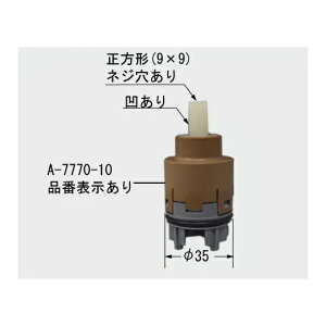 LIXIL�b���N�V�� �V���O�����o�[�w�b�h�p�[�c�� A-7770-10