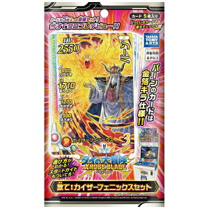 ^Jg~[bTAKARA TOMY hSNGXg _C̑` NXuCh āIJCU[tFjbNXZbg