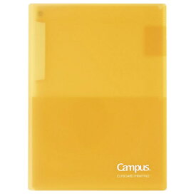 KOKUYO｜コクヨ クリップボードにもなるプリントファイル [A3・二つ折り] Campus(キャンパス) イエロー CEH755Y