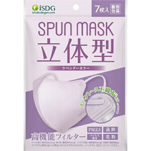 HhbgRbISDG SPUNMASK ̌^ 7 x_[