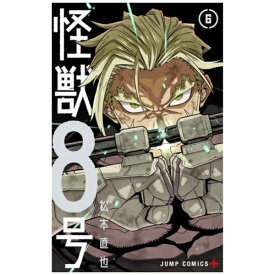 集英社｜SHUEISHA 怪獣8号 6巻