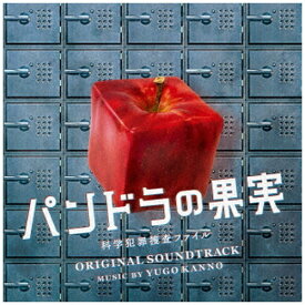 バップ｜VAP 菅野祐悟（音楽）/ ドラマ「パンドラの果実 〜科学犯罪捜査ファイル〜」オリジナル・サウンドトラック【CD】 【代金引換配送不可】