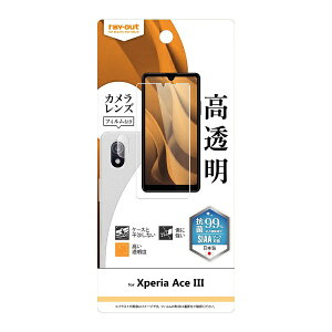 CAEgbrayout Xperia Ace III tB wh~  R JFt  RT-XPAM3F/A1C