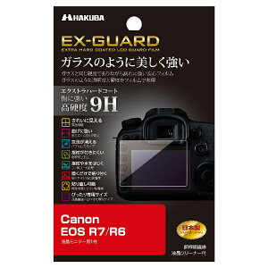 HAKUBAbnNo EX-GUARD tیtB iLm Canon EOS R7 / R6 p) EXGF-CAER7