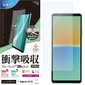 X^oiibRastaBanana Xperia 10 IV(SO-52C/SOG07) ՌztXybN RہERECX ˖h~tB VY3410XP104