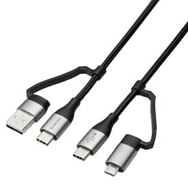 エレコム｜ELECOM 4in1 USBケーブル/USB-A+USB-C/Micro-B+USB-C/USB Power Delivery対応/2.0m/ブラック MPA-AMBCC20BK