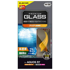 エレコム｜ELECOM AQUOS R7(SH-52C)/ガラスフィルム/高透明/ブルーライトカット PM-S222FLGGBL