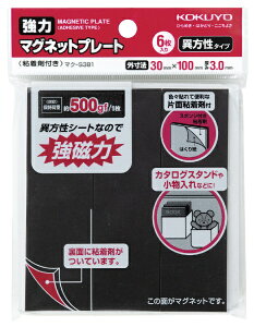 KOKUYObRN ̓}Olbgv[g@t3.0mm@}N-S381