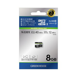 GREEN HOUSE�b�O���[���n�E�X microSDHC�J�[�h8GB(�A�_�v�^�t) UHS-I �N���X10 GH-SDM-CUA8G [Class10 /8GB]