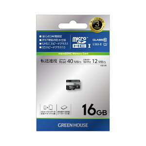 GREEN HOUSEbO[nEX microSDHCJ[h16GB(A_v^t) UHS-I NX10 GH-SDM-CUA16G [Class10 /16GB]