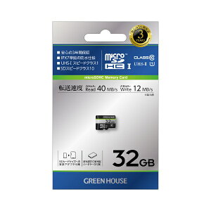 GREEN HOUSEbO[nEX microSDHCJ[h32GB(A_v^t) UHS-I NX10 GH-SDM-CUA32G [Class10 /32GB]