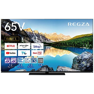 REGZAbOU L@ELer REGZA(OU) 65X8900L [65V^ /BluetoothΉ /4KΉ /BSECS 4K`[i[ /YouTubeΉ]