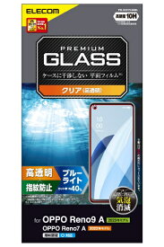 エレコム｜ELECOM OPPO Reno7 A ( OPG04 ) ガラスフィルム 高透明 ブルーライトカット 強化ガラス 10H 指紋防止 傷防止 飛散防止 エアーレス PM-O221FLGGBL