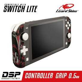 Lizard Skins｜リザードスキンズ DSP Switch Lite専用 ゲームコントローラー用グリップ ワイルドファイヤーカモ DSPNSL59【Switch Lite用】