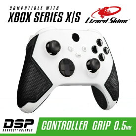 Lizard Skins｜リザードスキンズ DSP XBOX SERIES X S専用 ゲームコントローラー用グリップ ブラック DSPXBX10【Xbox Series X S】