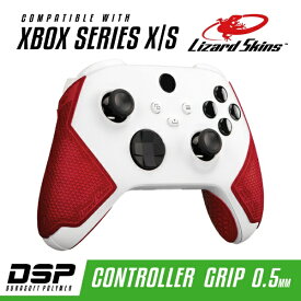 Lizard Skins｜リザードスキンズ DSP XBOX SERIES X S専用 ゲームコントローラー用グリップ レッド DSPXBX50【Xbox Series X S】