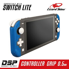 Lizard Skins｜リザードスキンズ DSP Switch Lite専用 ゲームコントローラー用グリップ ブルー DSPNSL40【Switch Lite用】
