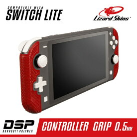 Lizard Skins｜リザードスキンズ DSP Switch Lite専用 ゲームコントローラー用グリップ レッド DSPNSL50【Switch Lite用】