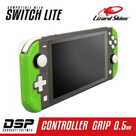 Lizard Skins｜リザードスキンズ DSP Switch Lite専用 ゲームコントローラー用グリップ グリーン DSPNSL70【Switch Lite用】