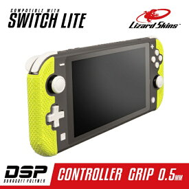 Lizard Skins｜リザードスキンズ DSP Switch Lite専用 ゲームコントローラー用グリップ イエロー DSPNSL85【Switch Lite用】
