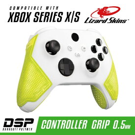 Lizard Skins｜リザードスキンズ DSP XBOX SERIES X S専用 ゲームコントローラー用グリップ イエロー DSPXBX85【Xbox Series X S】 【代金引換配送不可】