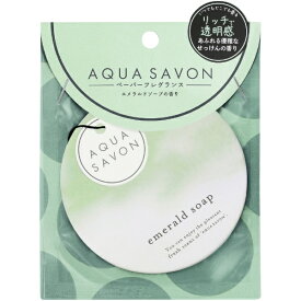 アクアシャボン｜AQUA SAVON エアーフレッシュナー エメラルドソープの香り 21A 1枚