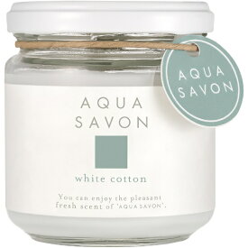 アクアシャボン｜AQUA SAVON フレグランスジェル ホワイトコットンの香り 140g