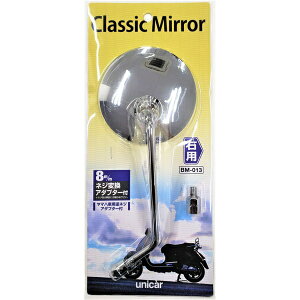 jJ[HƁbunicar NVbN~[ E i8mm8mmtlWA_v^[tj bLVo[ BM-013