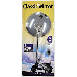 jJ[HƁbunicar NVbN~[  i8mm8mmlWA_v^[tj bLVo[ BM-014