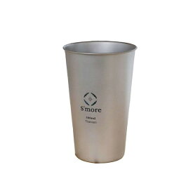 S’more｜スモア Titanium Tumbler Single500 チタンタンブラー(500mL) SMOrsUT001TSa500slv