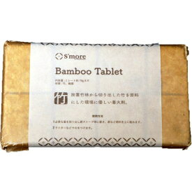S’more｜スモア Bamboo Tablet TAKEBI 着火剤 smoT00001a8wht