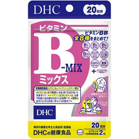 DHC｜ディーエイチシー ビタミンBミックス 20日分（40粒）〔栄養補助食品〕