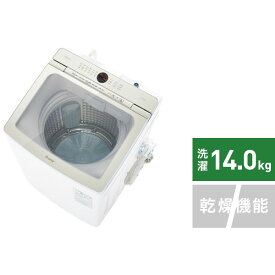 AQUA｜アクア 全自動洗濯機 ホワイト AQW-VA14N-W [洗濯14.0kg /上開き]