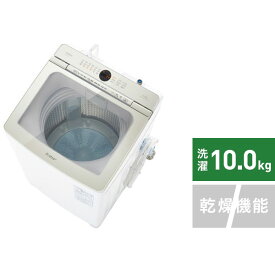 【2022年7月下旬】 AQUA｜アクア 全自動洗濯機 ホワイト AQW-VA10N-W [洗濯10.0kg /上開き]