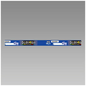 ホタルクス｜HotaluX 3波長形直管蛍光ランプ ひときわ明るいさわやかな光 ライフルックHGX FL10EX-D-X2 [G13 /10形 /昼光色 /1本]