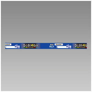 z^NXbHotaluX 3g`ǌuv ЂƂ햾邢₩Ȍ CtbNHGX FL10EX-D-X2 [G13 /10` /F /1{]