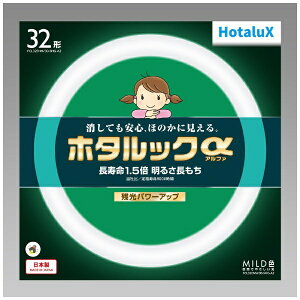 �z�^���N�X�bHotaluX 3�g���`�ۊǌu�������v �z�^���b�N ���R�ł₳������ �����F FCL32ENM/30-SHG-A2 [G10q /32�` /�����F /1�{]