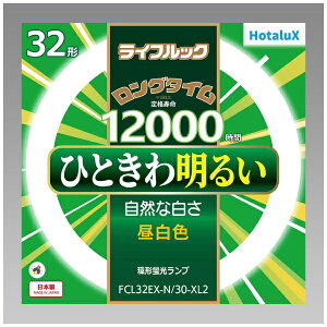 z^NXbHotaluX 3g`ۊǌuv ЂƂ햾邢RȌ F FCL32EX-N/30-XL2 [G10q /32` /F /1{]