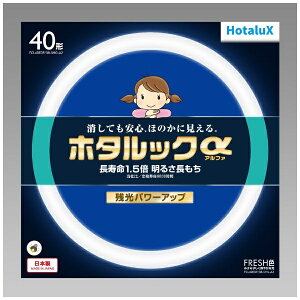 �z�^���N�X�bHotaluX 3�g���`�ۊǌu�������v �z�^���b�N �����ۗ����F �����F FCL40EDF/38-SHG-A2 [G10q /40�` /�����F /1�{]