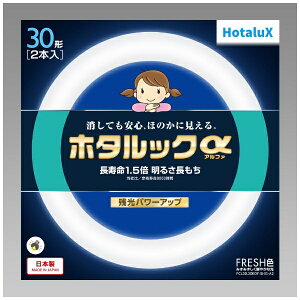 z^NXbHotaluX 3g`ۊǌuv z^bN ۗF 30W2{Zbg FCL30.30EDF-SHG-A2 [G10q /30` /F /2{]