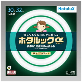 ホタルクス｜HotaluX 3波長形丸管蛍光ランプ ホタルック 自然でやさしい光 30W32W2本セット FCL30.32ENM-SHG-A2 [G10q /30形＋32形 /昼白色 /2本]