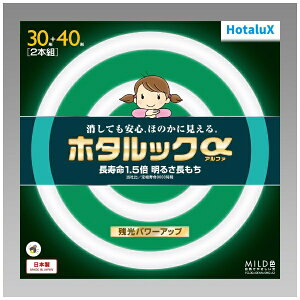 z^NXbHotaluX 3g`ۊǌuv z^bN Rł₳ 30W40W2{Zbg FCL30.40ENM-SHG-A2 [G10q /30`{40` /F /2{]