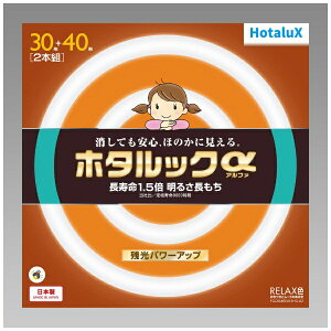 z^NXbHotaluX 3g`ۊǌuv z^bN Ȍ 30W40W2{Zbg FCL30.40ELR-SHG-A2 [G10q /30`{40` /dF /2{]