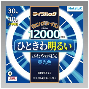 z^NXbHotaluX 3g`ۊǌuv ЂƂ햾邢₩Ȍ 30W40W2{Zbg FCL30.40EX-D-XL2 [G10q /30`{40` /F /2{]