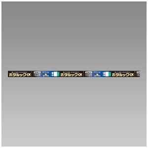 z^NXbHotaluX 3g`ǌuv ЂƂ햾邢₩Ȍ z^bN FREAHF FL20SSEDF/18-SHG-A2.10 [G13 /20` /F /1{]