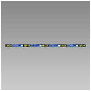 z^NXbHotaluX 3g`ǌuv ЂƂ햾邢₩Ȍ z^bN FLR40SEX-D/M-SHG2.10 [G13 /40` /F /1{]