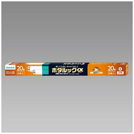 ホタルクス｜HotaluX 3波長形直管蛍光ランプ ひときわ明るいあたたかな光 2本セット ホタルックα 電球色 FL20ELR-SHG-A2-2P [G13 /20形 /電球色 /2本]