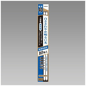 z^NXbHotaluX 3g`ǌuv ЂƂ햾邢₩Ȍ 10{Zbg CtbNHG FLR40SEX-D/M-HG2-10P [G13 /40` /F /10{]